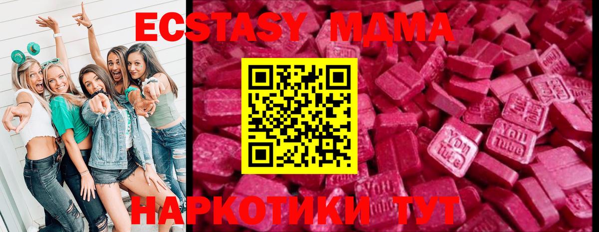 Ecstasy louis Vuitton  ЭКСТАЗИ  Приморско-Ахтарск  что такое наркотик  kraken сайт  Вход с VPN  Ecstasy louis Vuitton 
