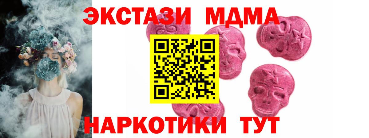 ЭКСТАЗИ бентли Приморско-Ахтарск