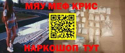 мет Бузулук