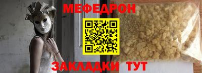 кокаин премиум Будённовск