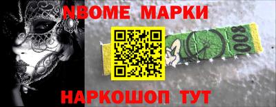 кокаин премиум Будённовск