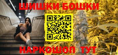 кокаин премиум Будённовск