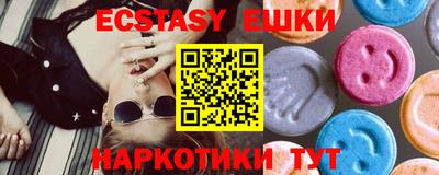 амф Бугуруслан