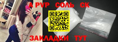 мет Бузулук
