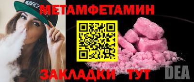 кокаин премиум Будённовск