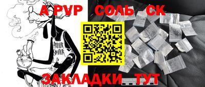 амф Бугуруслан