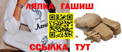 амф Бугуруслан