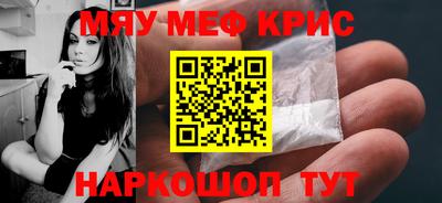 кокаин премиум Будённовск