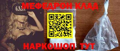 амф Бугуруслан