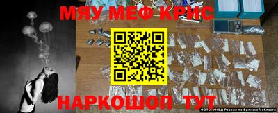 кокаин премиум Будённовск
