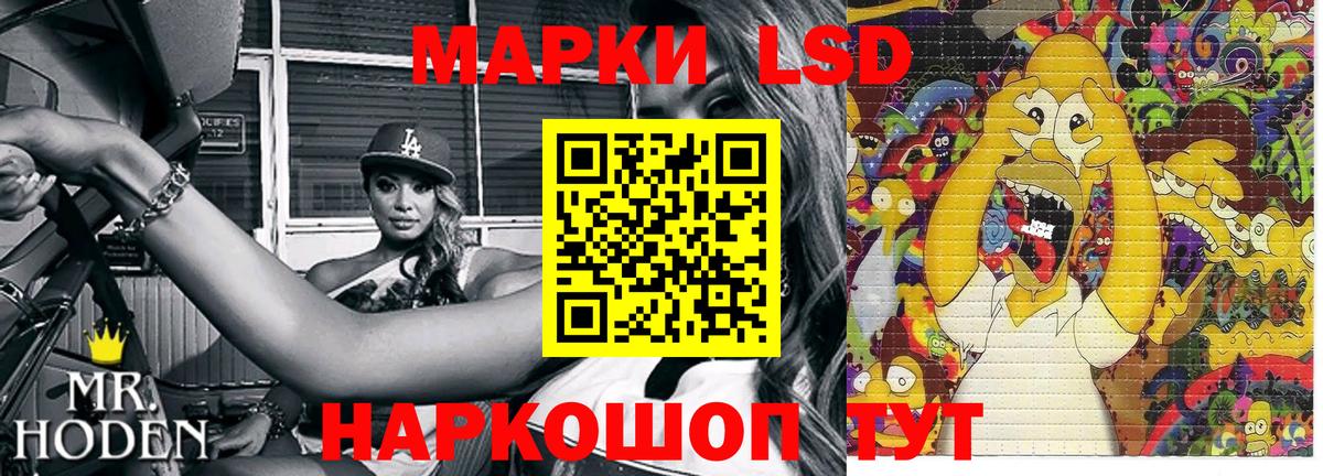 Марки N-bome 1500мкг  дарнет шоп  Приморско-Ахтарск  Вход с VPN 
