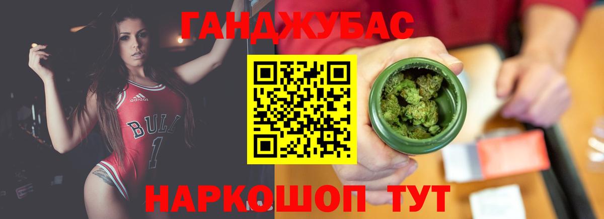 Бошки марихуана MAZAR  Конопля Ganja  Вход с VPN  Приморско-Ахтарск 